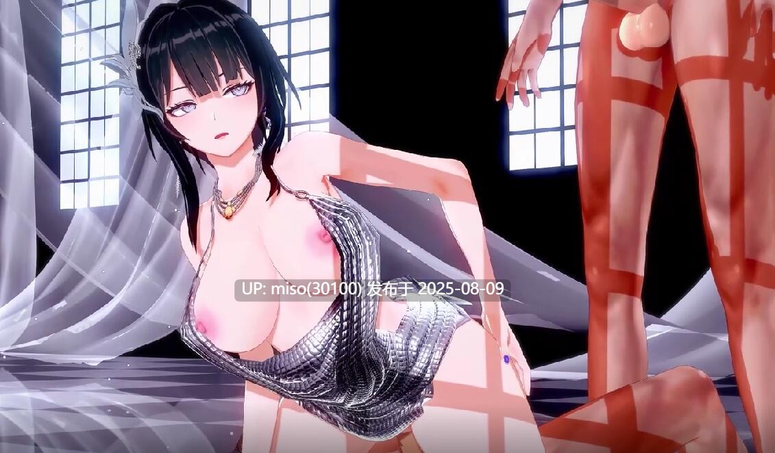 Iwara - No.01 英招 晚会后 