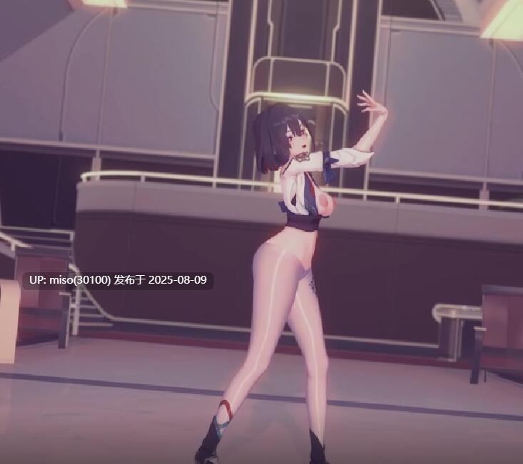 Iwara - Xueyi - Queencard 【雪衣】 Sex & Dance 【10】-第3张图片-萌站