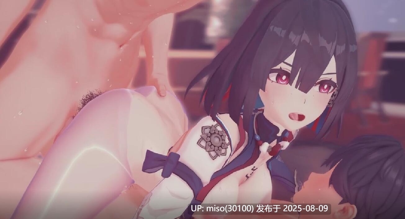 Iwara - Xueyi - Queencard 【雪衣】 Sex & Dance 【10】-第4张图片-萌站