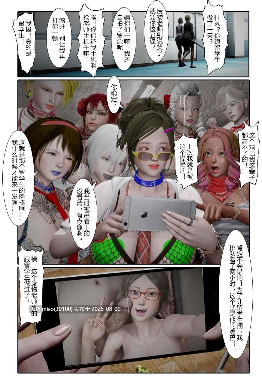 门罗天罡1-18+番外+其他-第13张图片-萌站