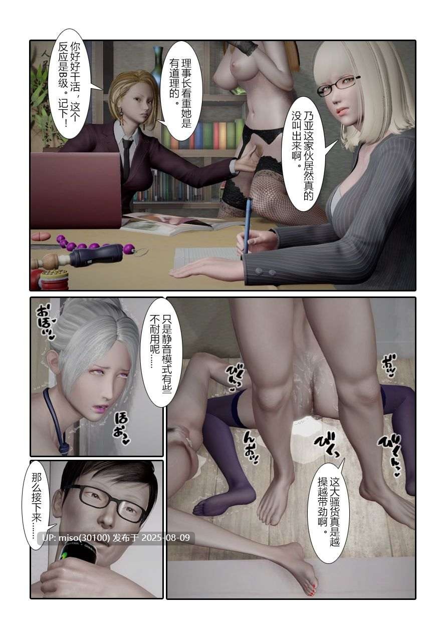 门罗天罡1-18+番外+其他-第16张图片-萌站