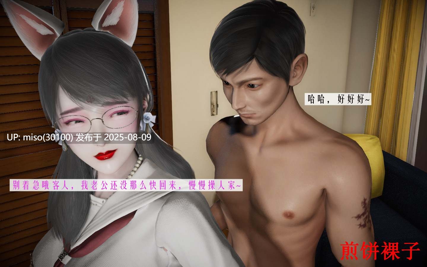 梦 01-03-第15张图片-萌站