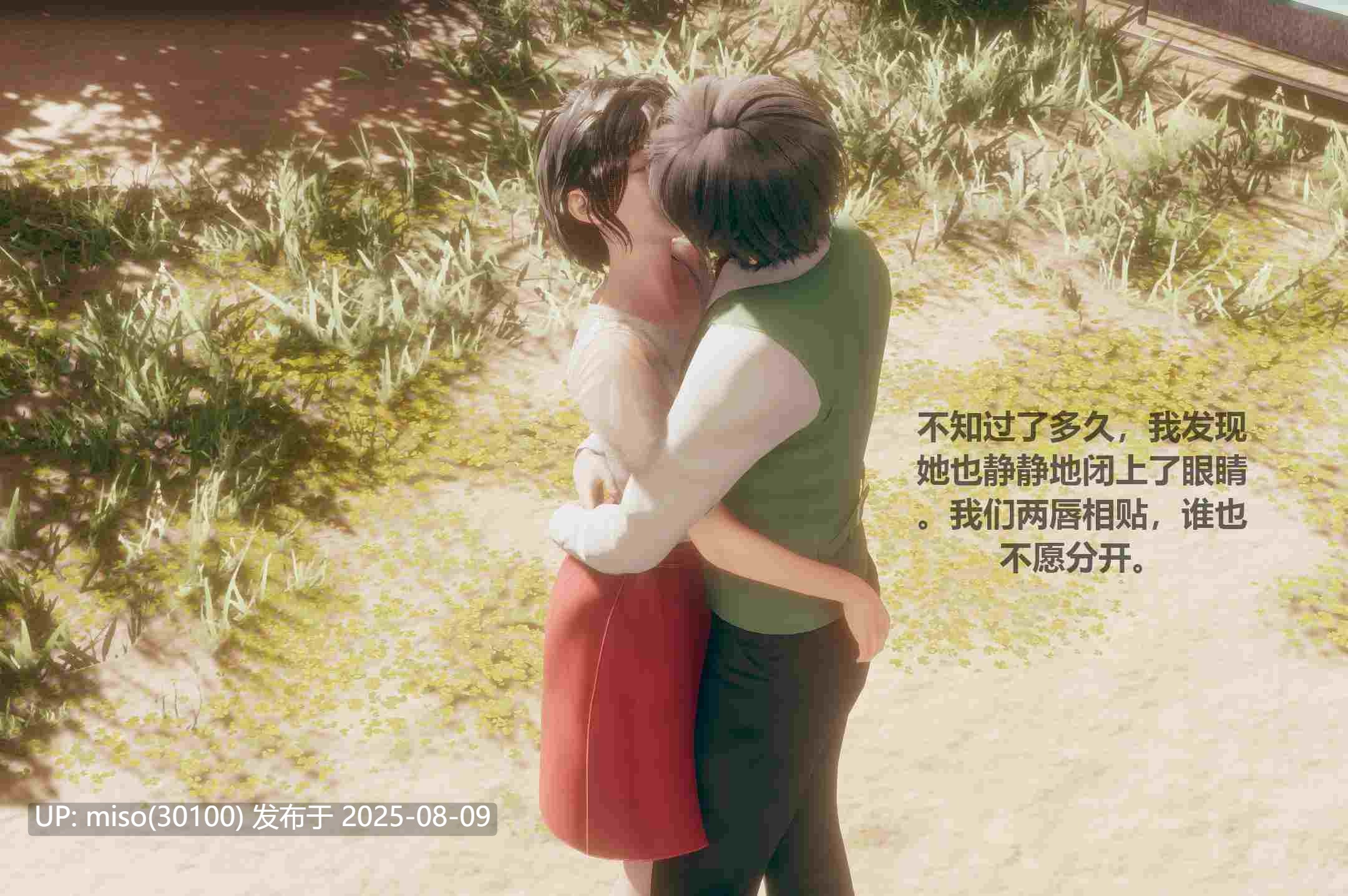 魔法少女01-06+小番外篇