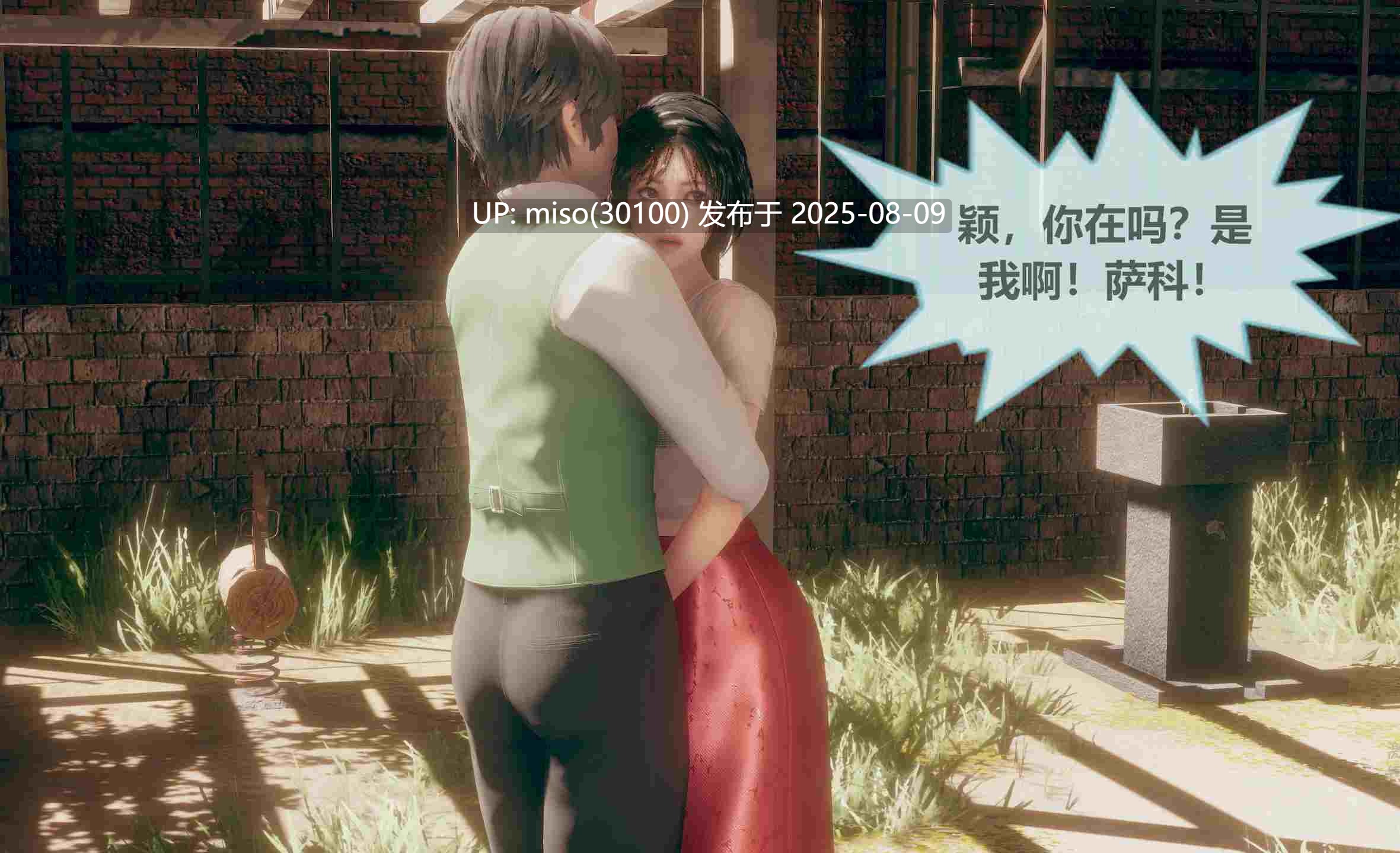 魔法少女01-06+小番外篇-第3张图片-萌站