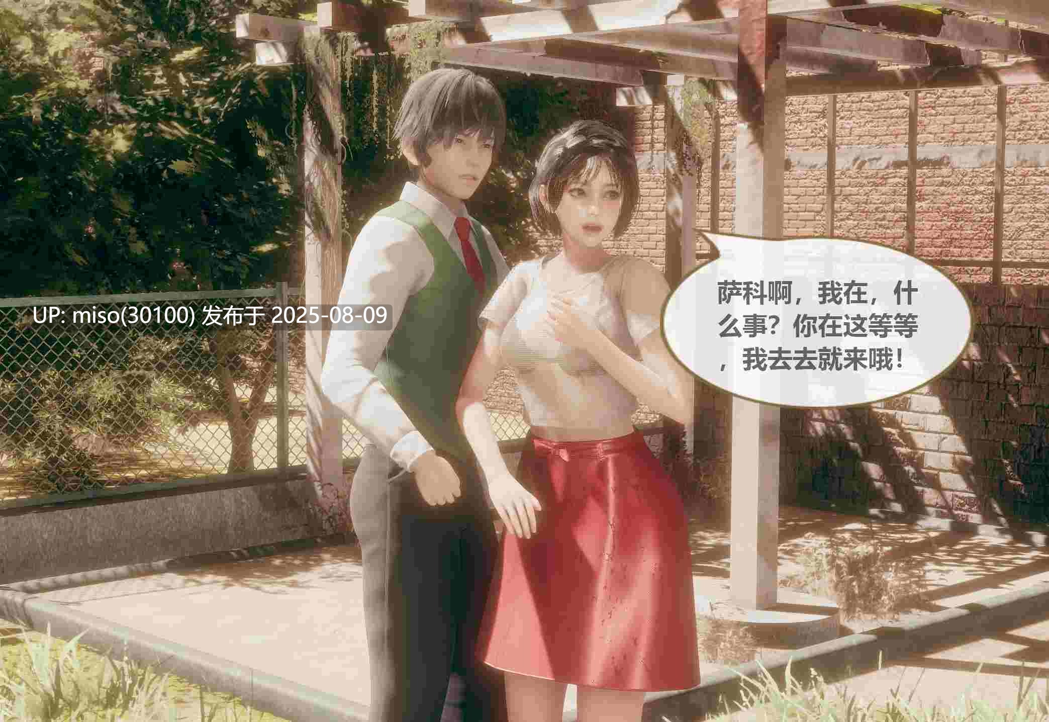 魔法少女01-06+小番外篇-第4张图片-萌站