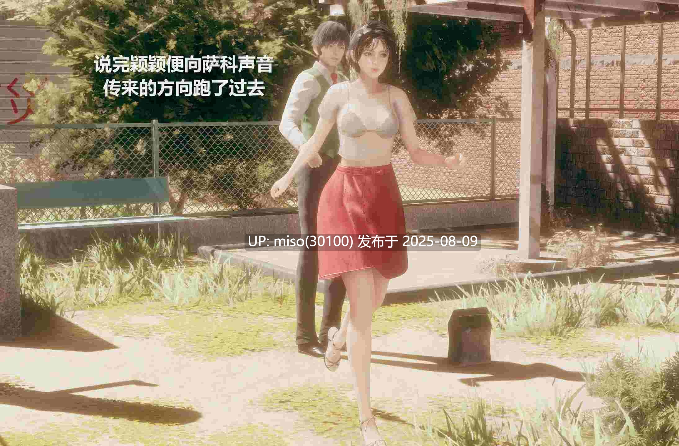 魔法少女01-06+小番外篇-第5张图片-萌站
