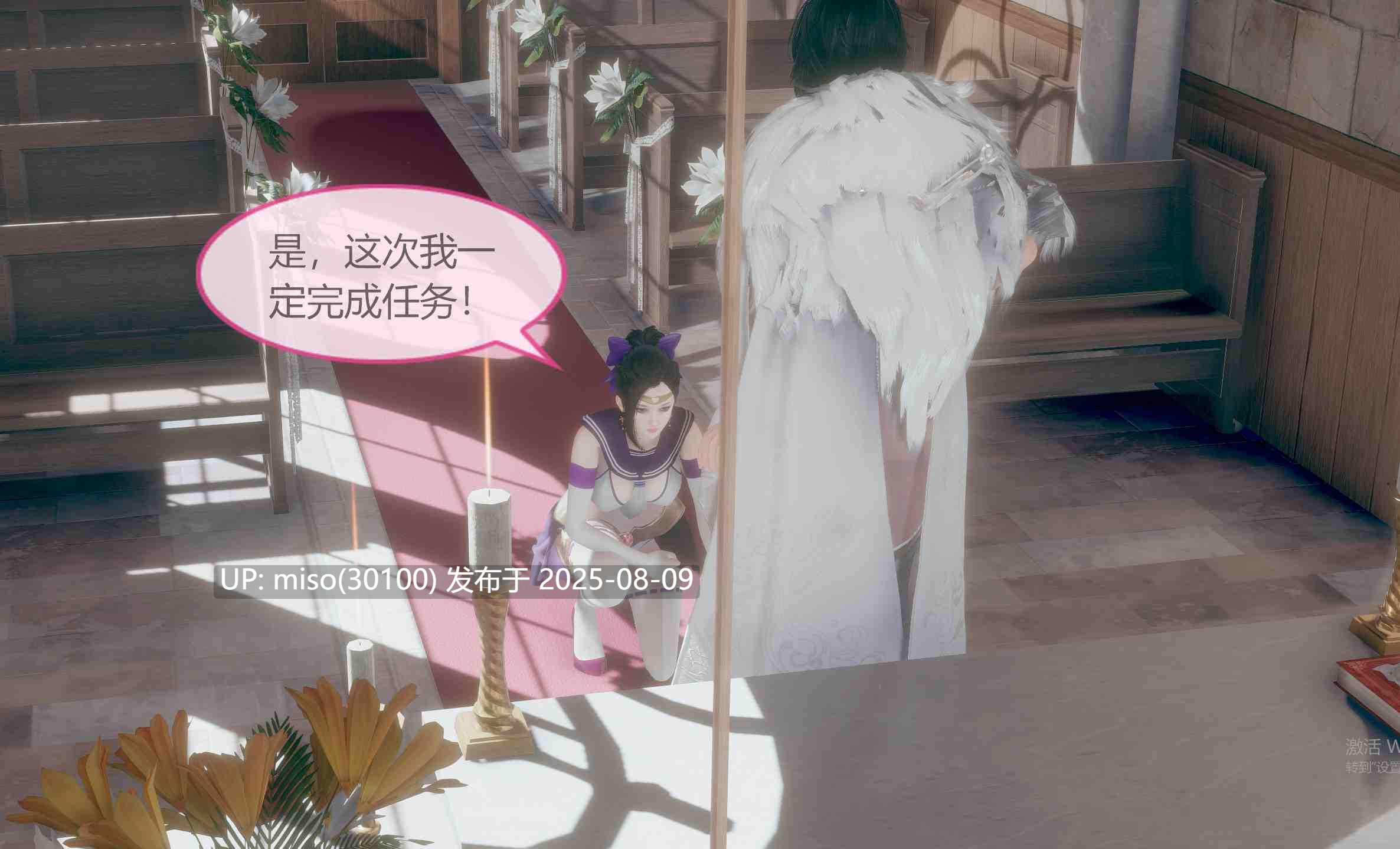 魔法少女01-06+小番外篇-第9张图片-萌站