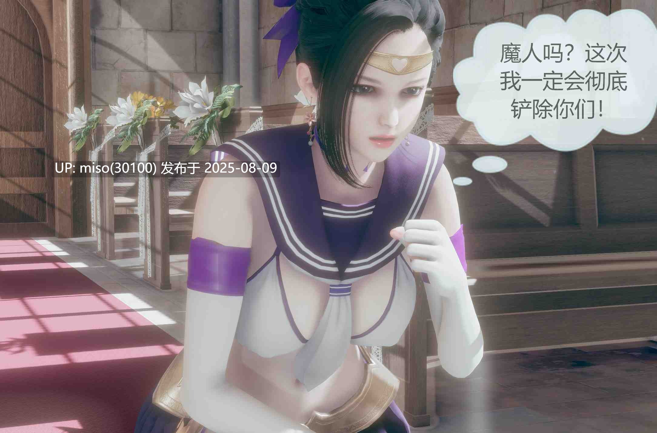 魔法少女01-06+小番外篇-第10张图片-萌站
