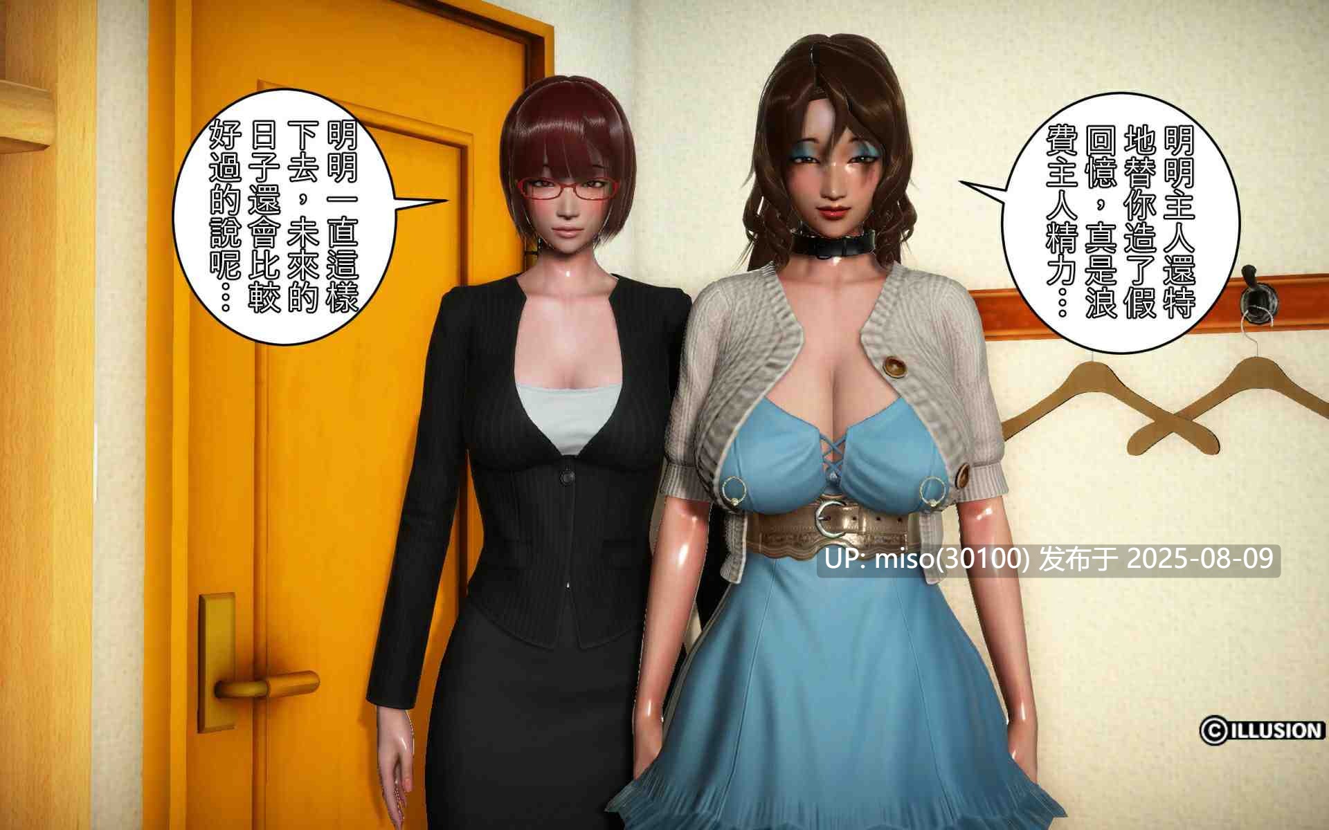 母子的聚会1-06(完)-第7张图片-萌站