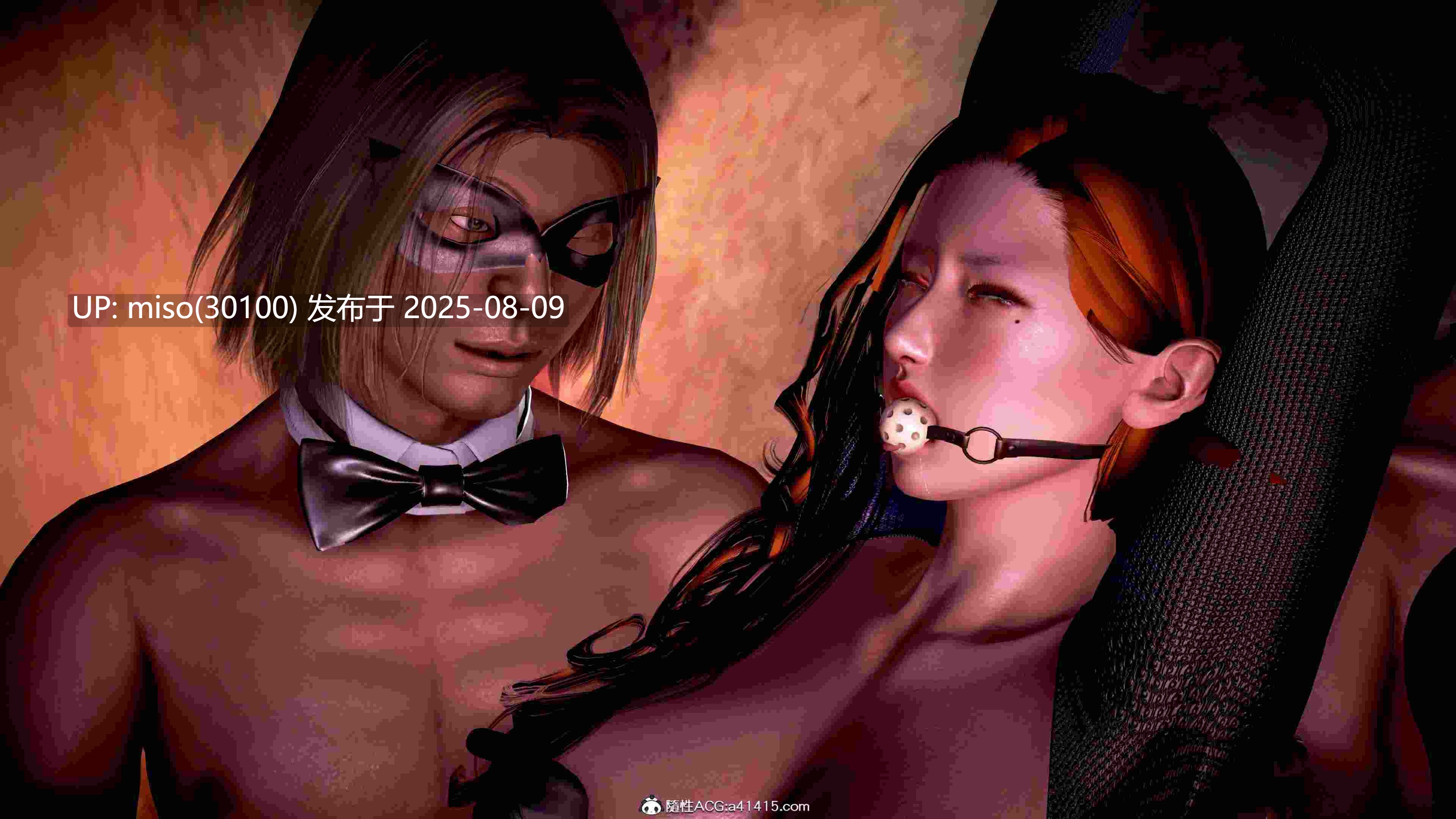 女英雄完结篇01-02(完)-第16张图片-萌站