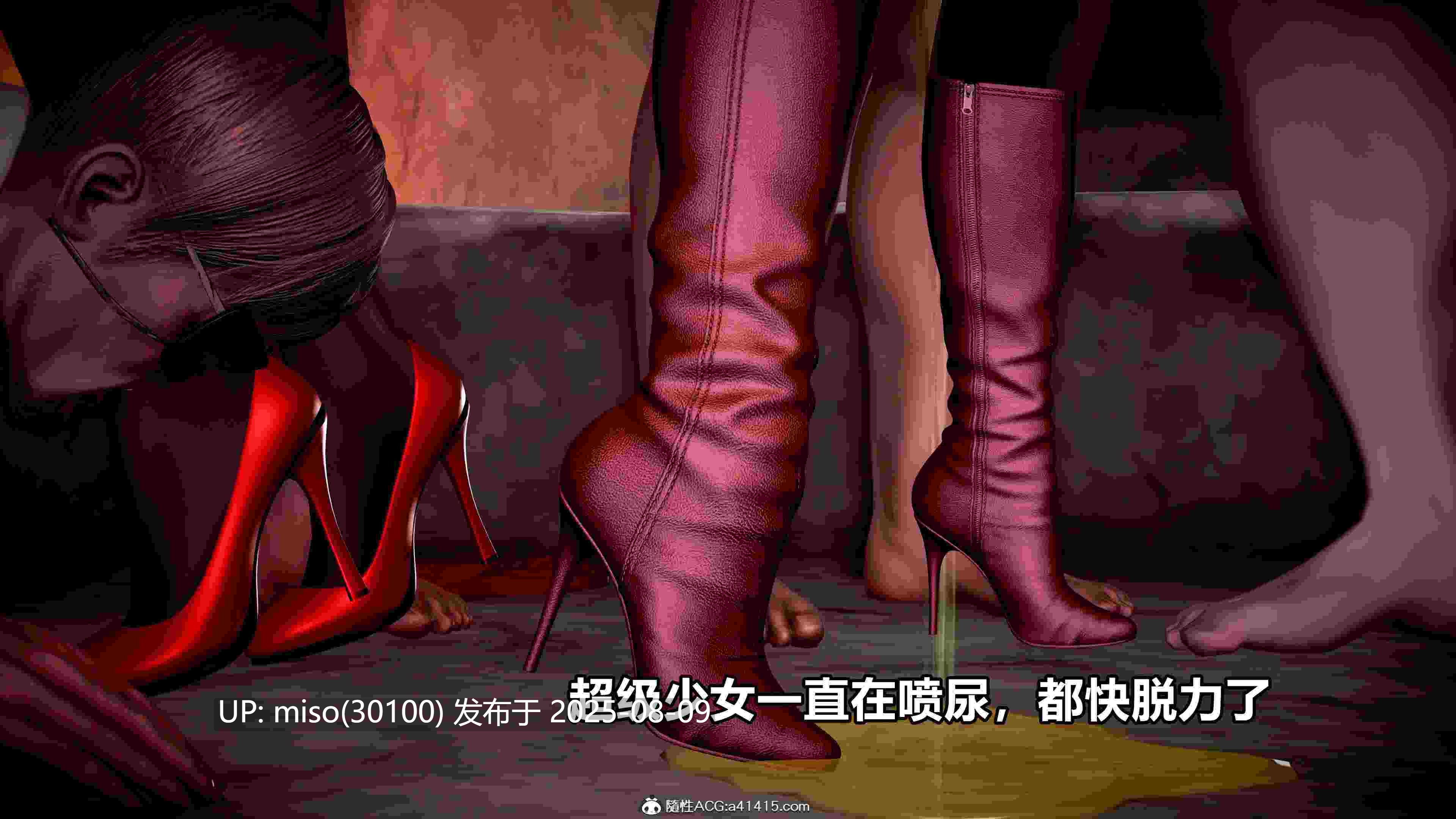 女英雄完结篇01-02(完)-第26张图片-萌站