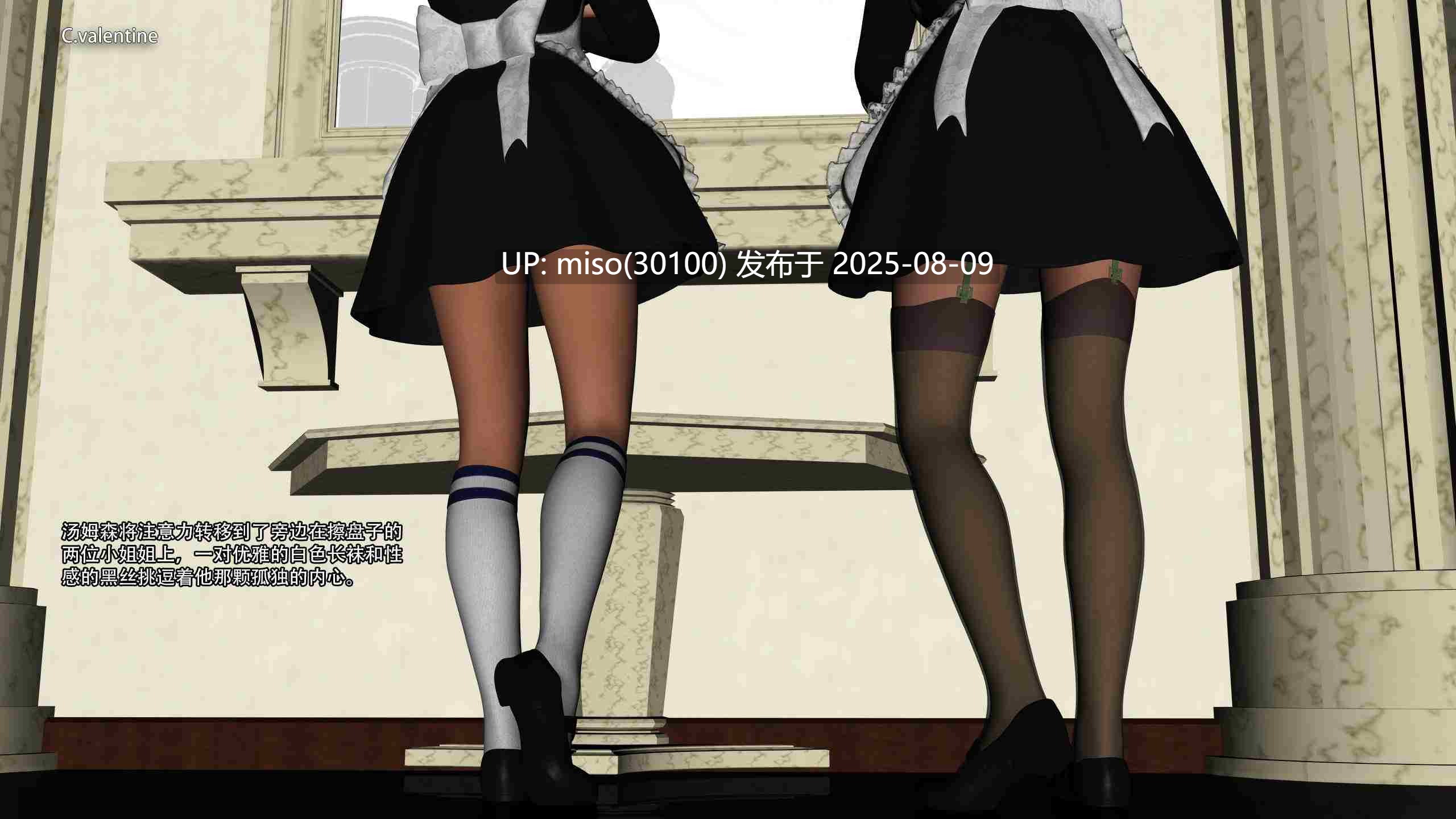 女神觉醒1-5+罗曼蒂克