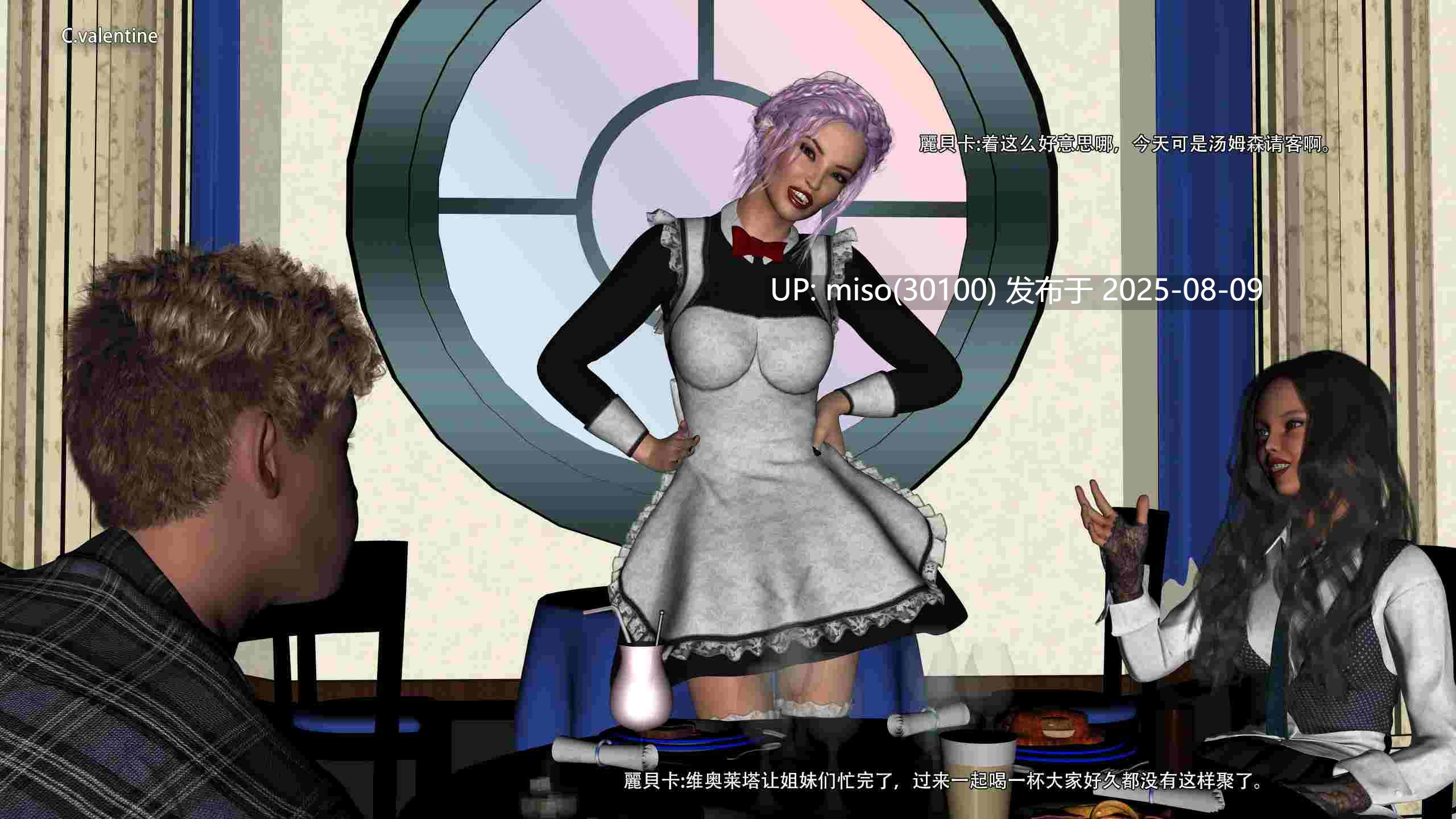 女神觉醒1-5+罗曼蒂克-第4张图片-萌站