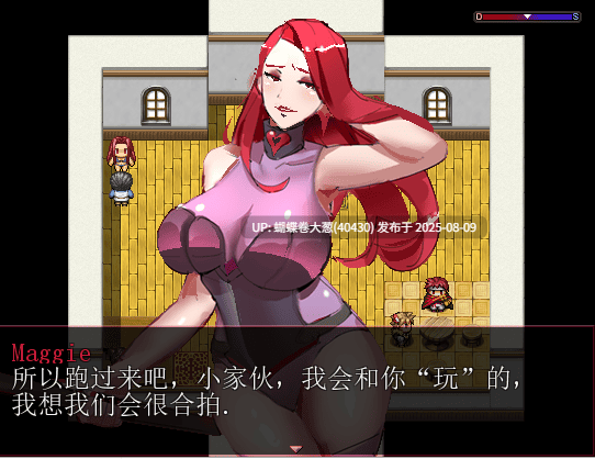 [冷傲强势女战士][战败凌辱气味调教] 战士工会 Ver0.9B 汉化版 [100M]-第3张图片-萌站