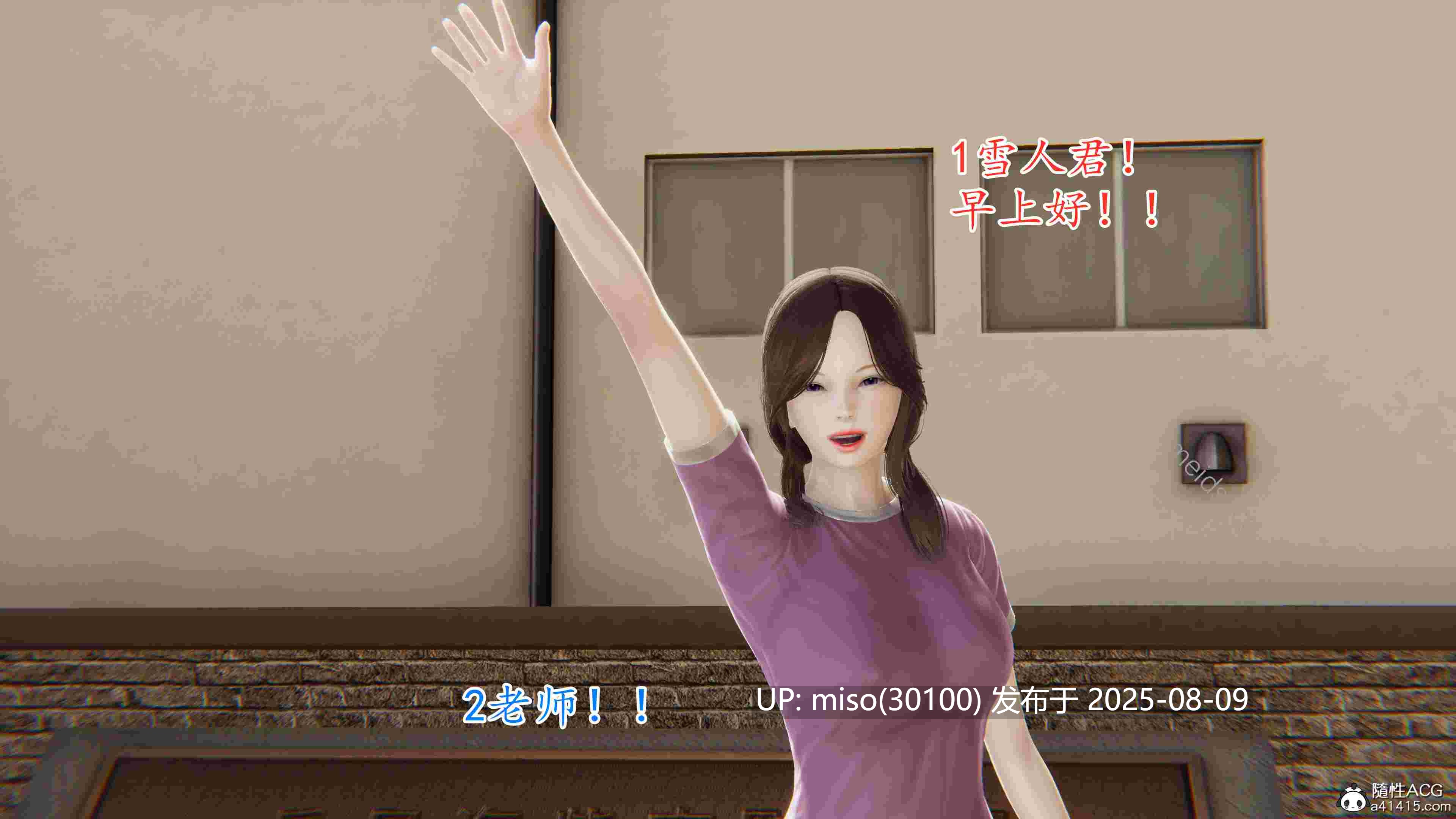 来做吧!老师![我也邪恶] 