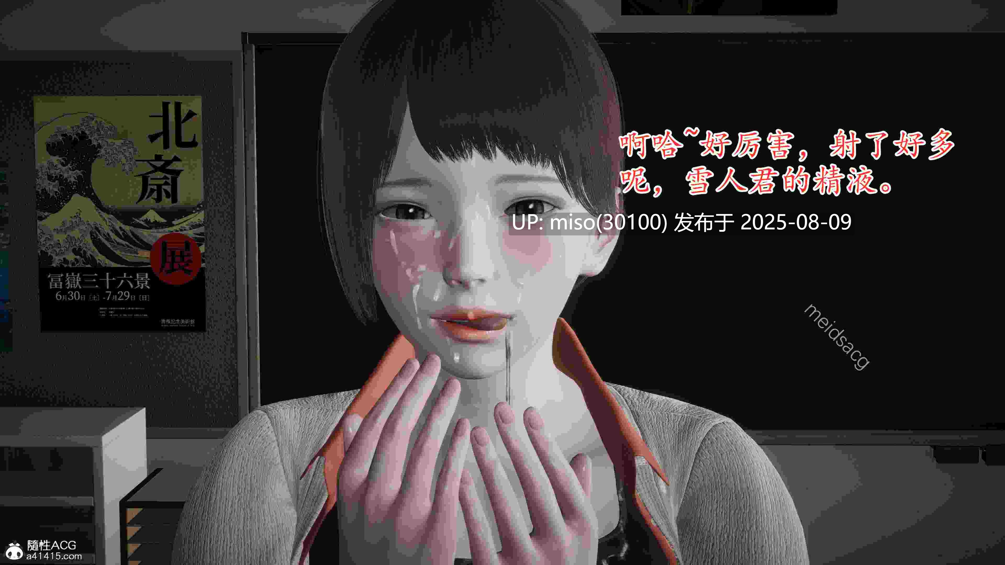 来做吧!老师![我也邪恶] -第10张图片-萌站