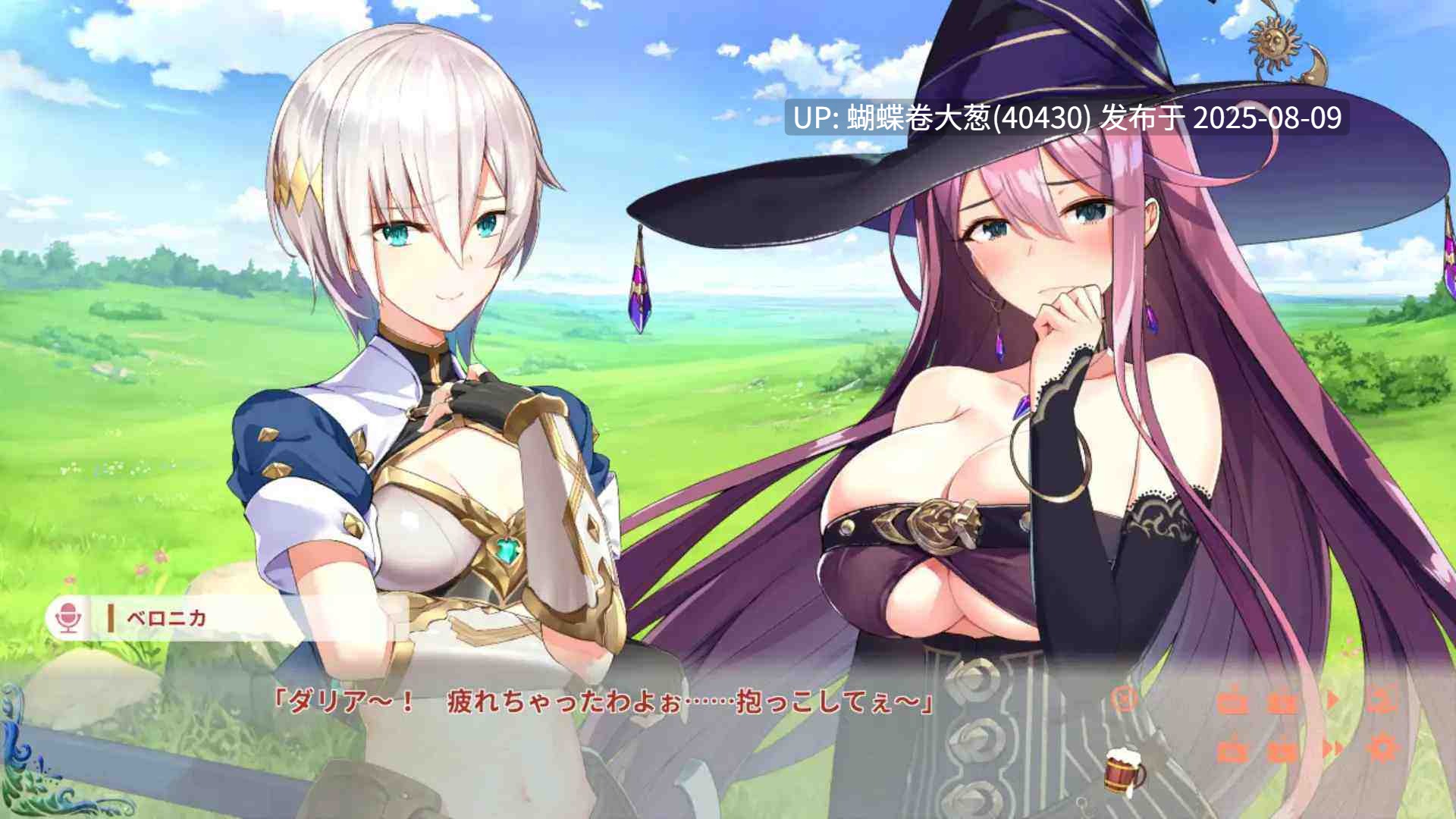 [成熟魅惑魔女][爆款异世界系列拔作][傲娇纯情骑士攻略]异世界酒馆六重奏Vol.2 Adventurer's Days～-第5张图片-萌站