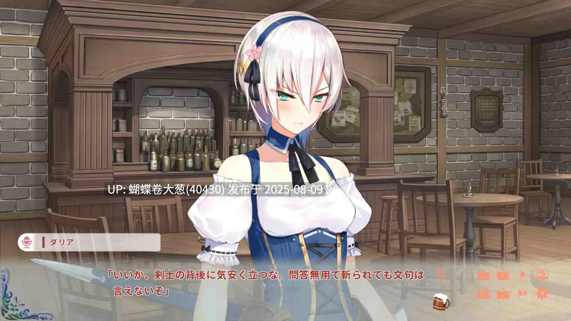 [成熟魅惑魔女][爆款异世界系列拔作][傲娇纯情骑士攻略]异世界酒馆六重奏Vol.2 Adventurer's Days～-第6张图片-萌站