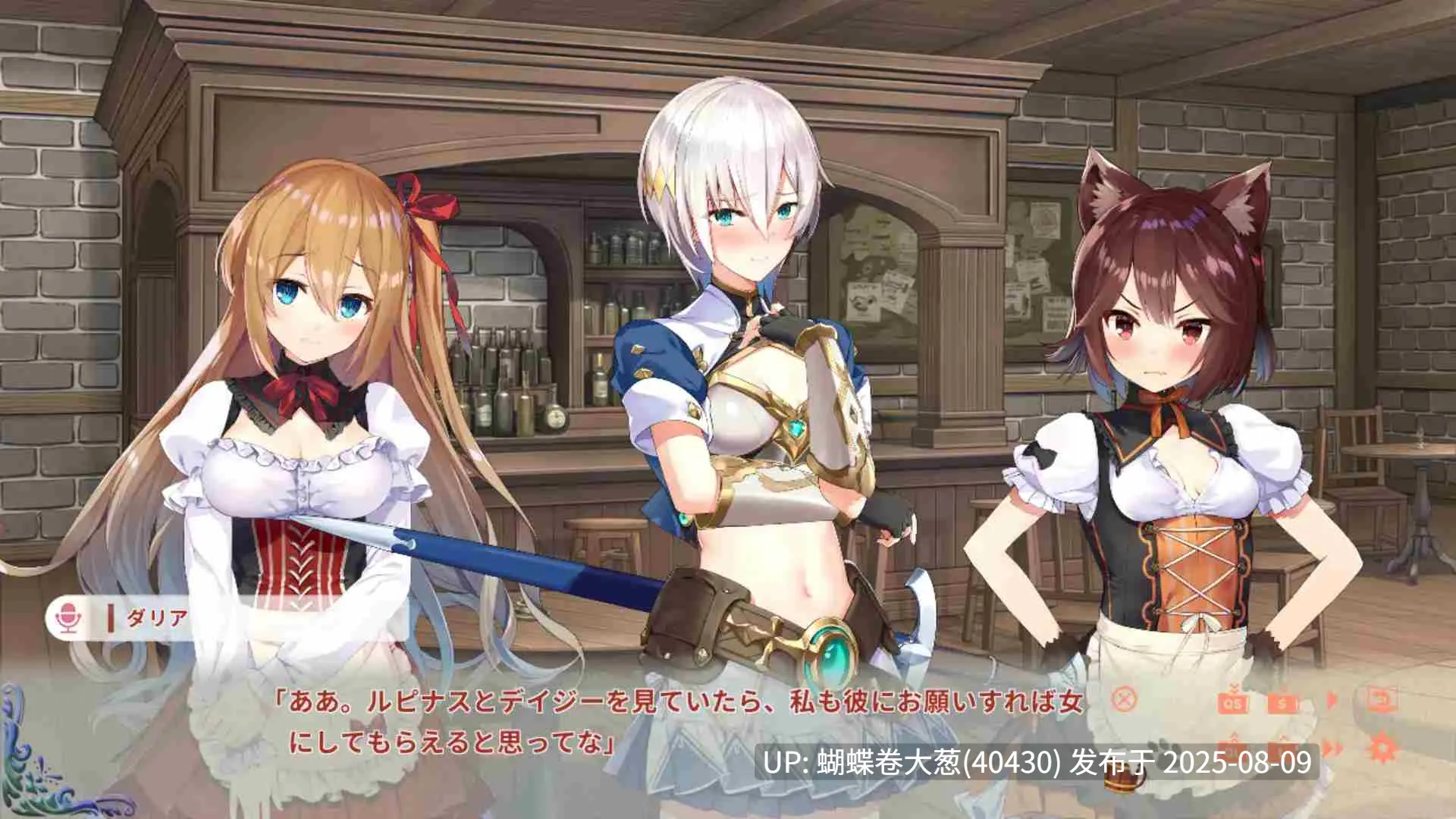 [成熟魅惑魔女][爆款异世界系列拔作][傲娇纯情骑士攻略]异世界酒馆六重奏Vol.2 Adventurer's Days～-第7张图片-萌站