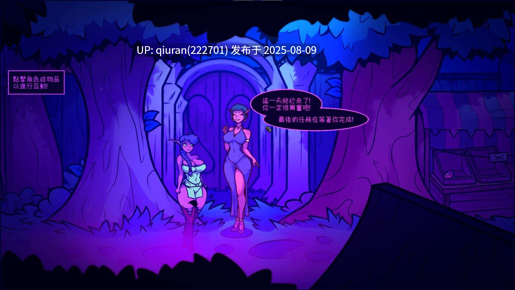 【欧美SLG/中文/动态】Tales of the Moo v0.7.2 最新官中版【更新/320M】