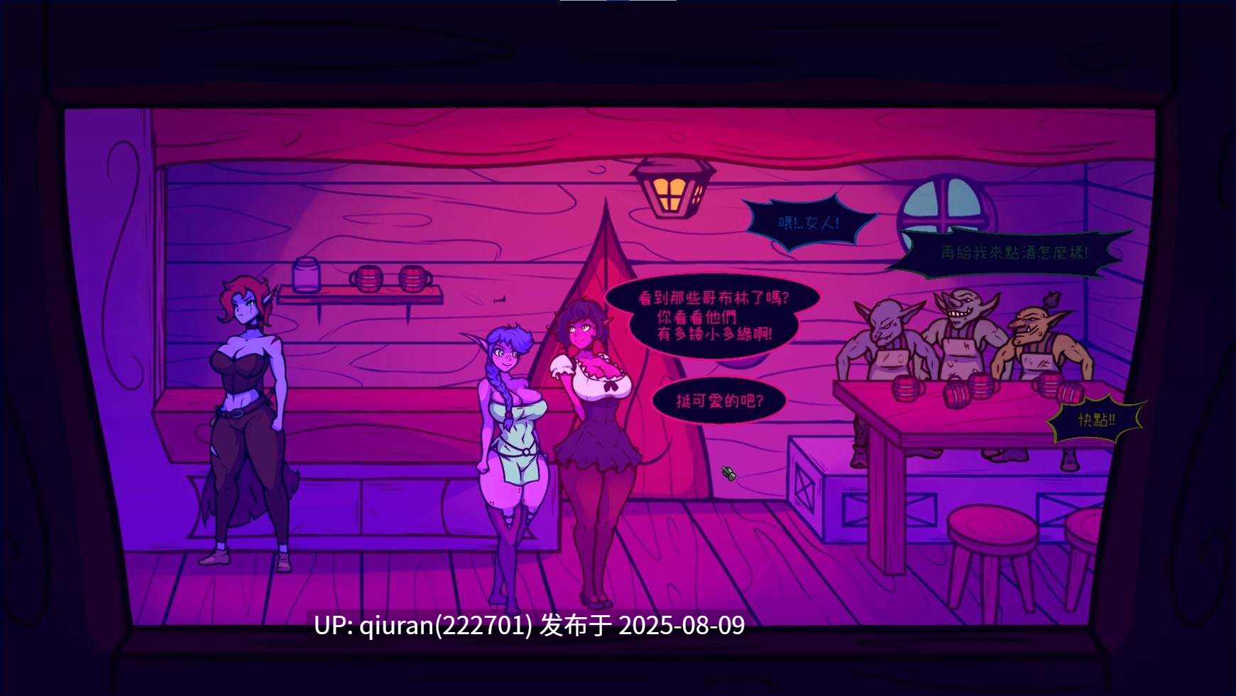 【欧美SLG/中文/动态】Tales of the Moo v0.7.2 最新官中版【更新/320M】-第2张图片-萌站 【欧美SLG/中文/动态】Tales of the Moo v0.7.2 最新官中版【更新/320M】-第2张图片-萌站