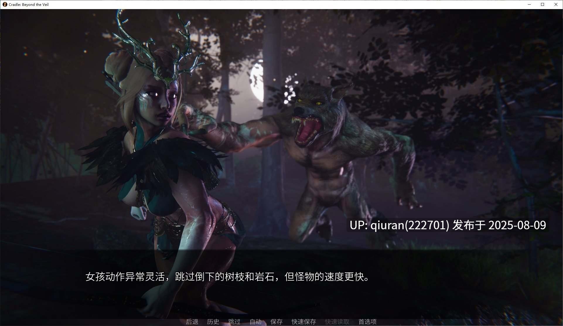 【欧美SLG/中文/动态】面纱之外的摇篮 v0.2.2 安卓+PC+MAC 官中版【更新/2.9G】