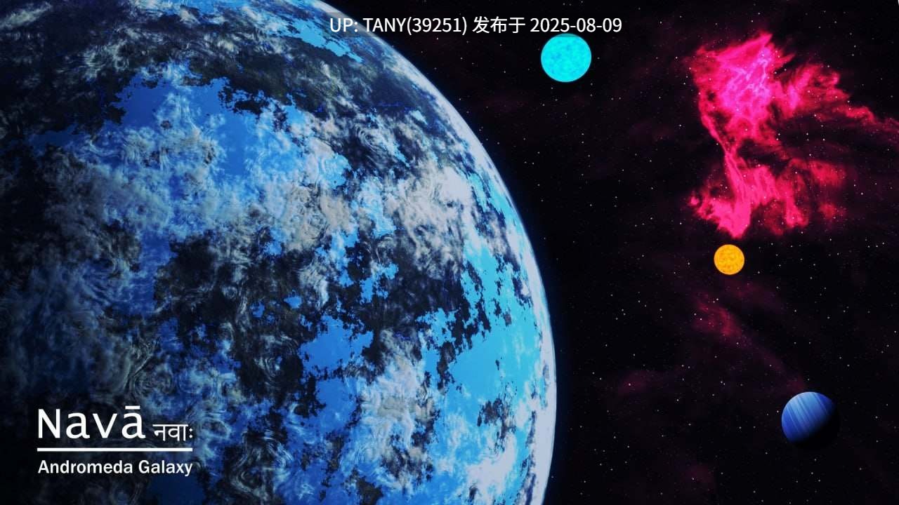 #最后的星行者   #The Last Star Walker Ch.3 AI汉化版-第4张图片-萌站