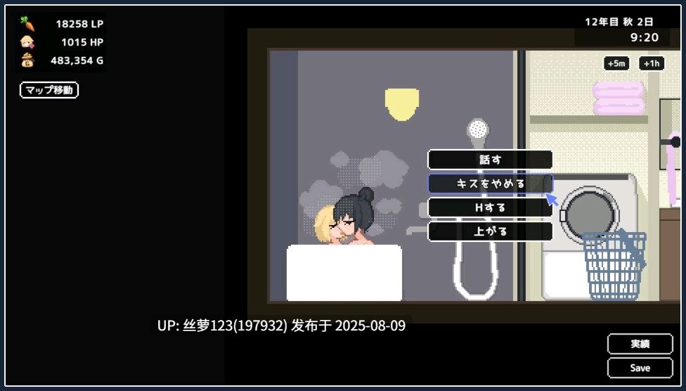 [SLG/PC]#百合少女的日常 #ゆりっ娘ぐらし v1.11 官方中文步兵版