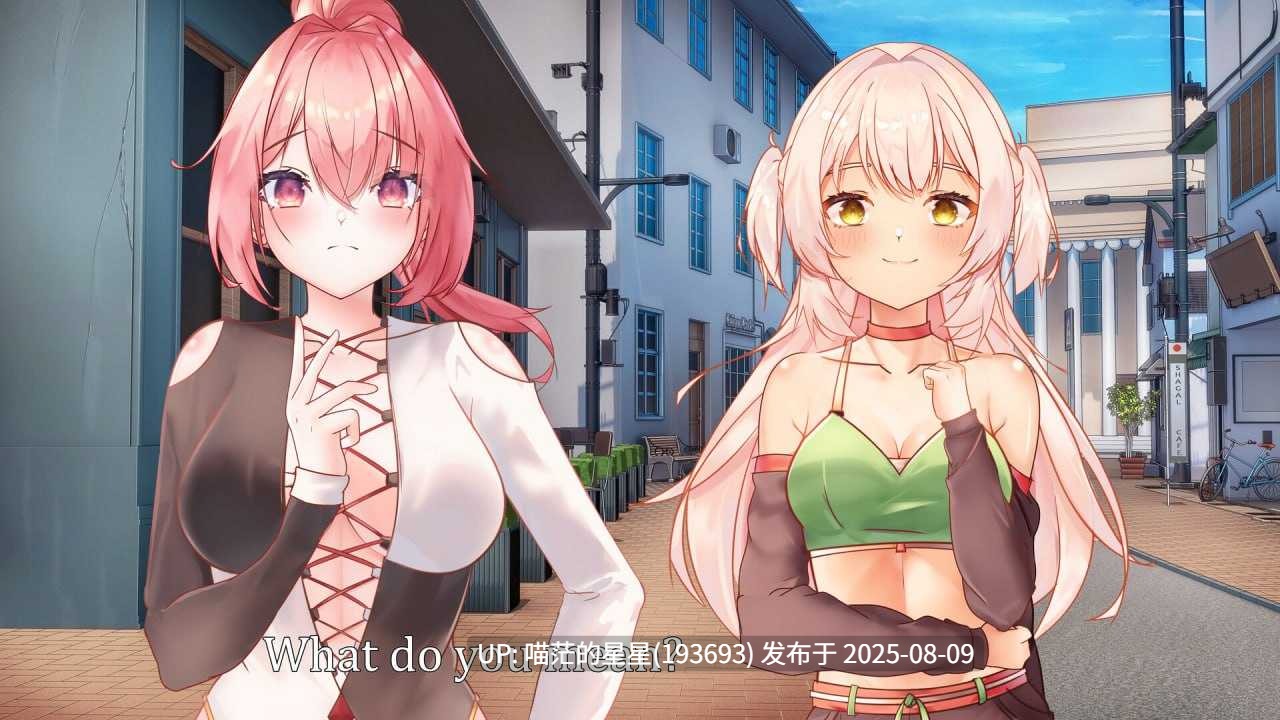 · 游戏Title: 这份心意，升级吧！Upgrade My Heart  · 版本：1.0-第3张图片-萌站