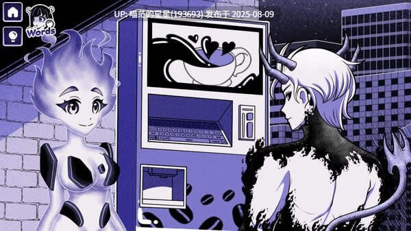 · 游戏Title: 异能咖啡机Ⅱ~异常萃取篇~ / Anomalous Coffee Machine 2 · 版本: 1.0-第6张图片-萌站 · 游戏Title: 异能咖啡机Ⅱ~异常萃取篇~ / Anomalous Coffee Machine 2 · 版本: 1.0-第6张图片-萌站
