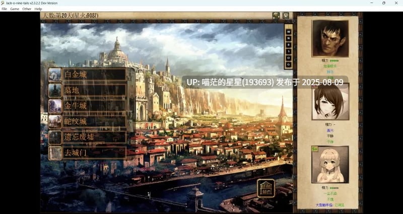 · 游戏Title: JACK-奴隶训练 / Jack-o-nine-tails 贴吧测试版   · 版本: 2.3.2.2-第5张图片-萌站