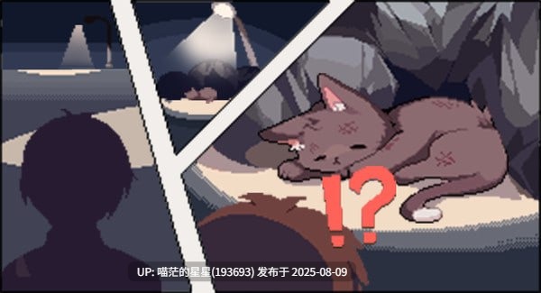 · 游戏Title: 捡到千年猫 / I got a millenary cat  · 版本: 1.0-第5张图片-萌站