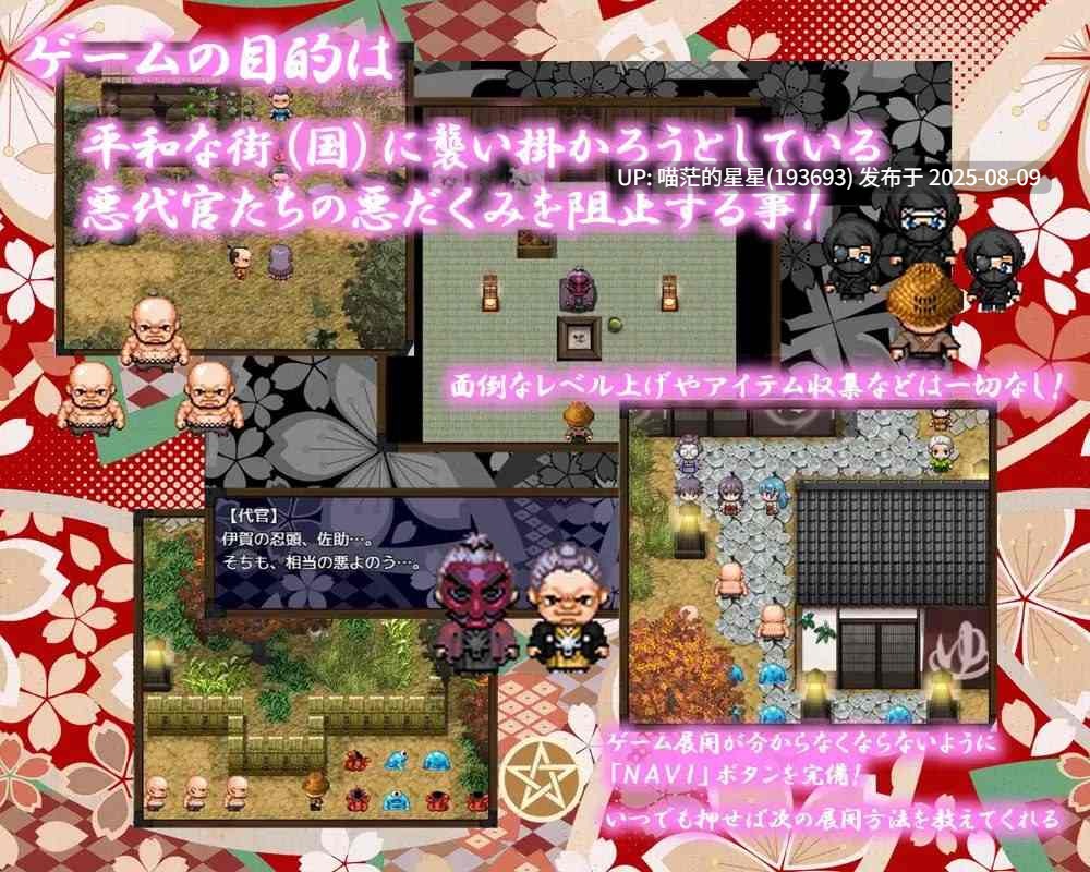  游戏Title:  発情ダンジョン～猫耳娘と探索ライフ～ / 发情地下城～和猫耳娘的探索生活～-第3张图片-萌站