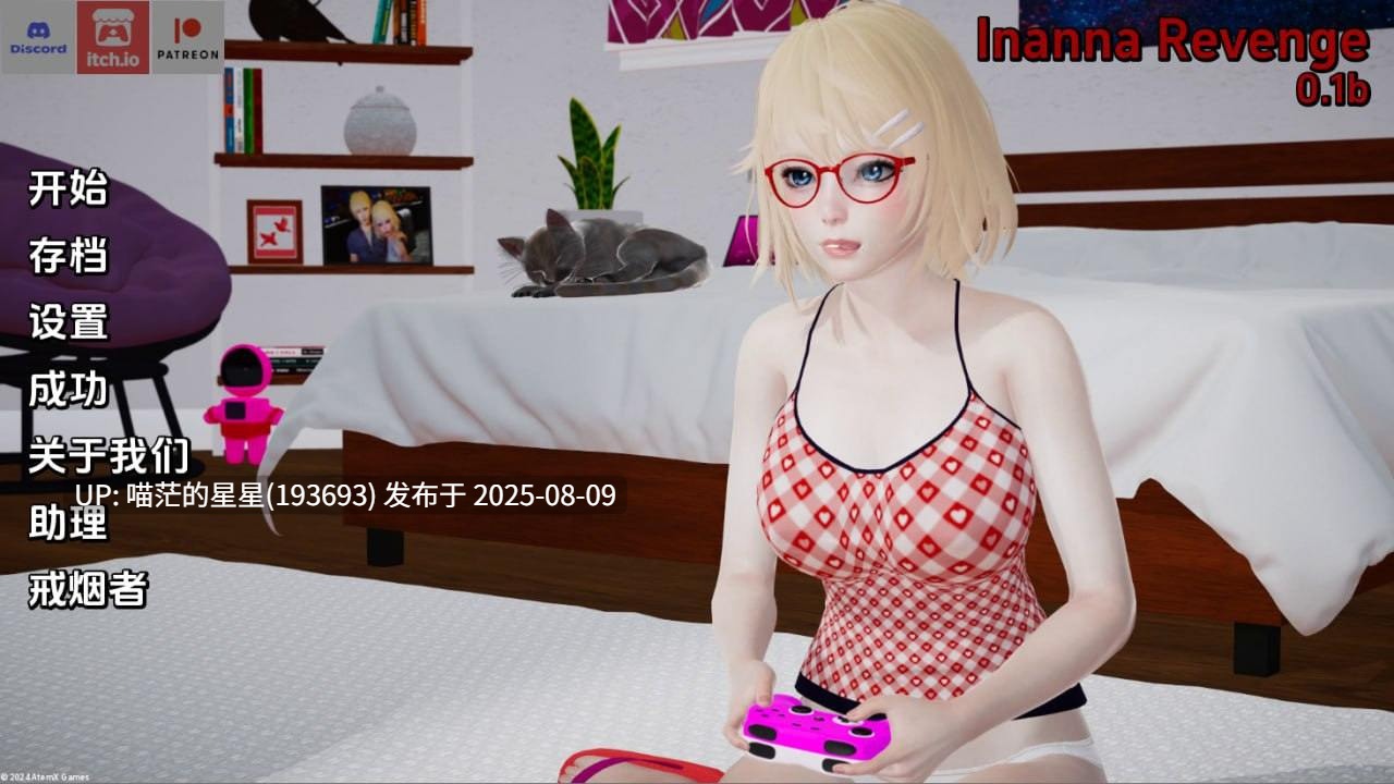· 游戏Title:伊南娜的复仇 Inanna Revenge  · 版本：0.2