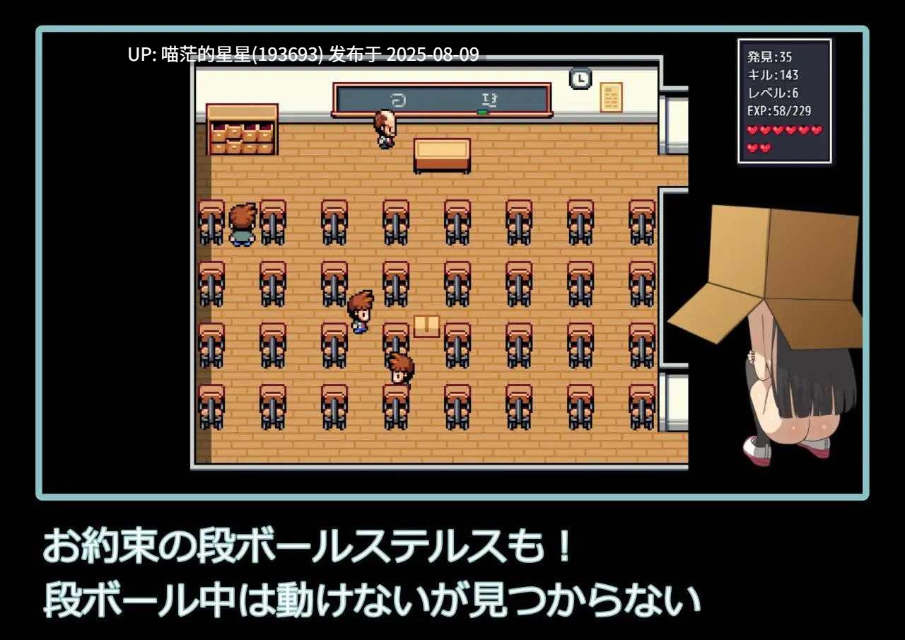 · 游戏Title:  校内裸体漫步 / 学校で全裸露出さんぽ  · 版本：v1.01-第6张图片-萌站