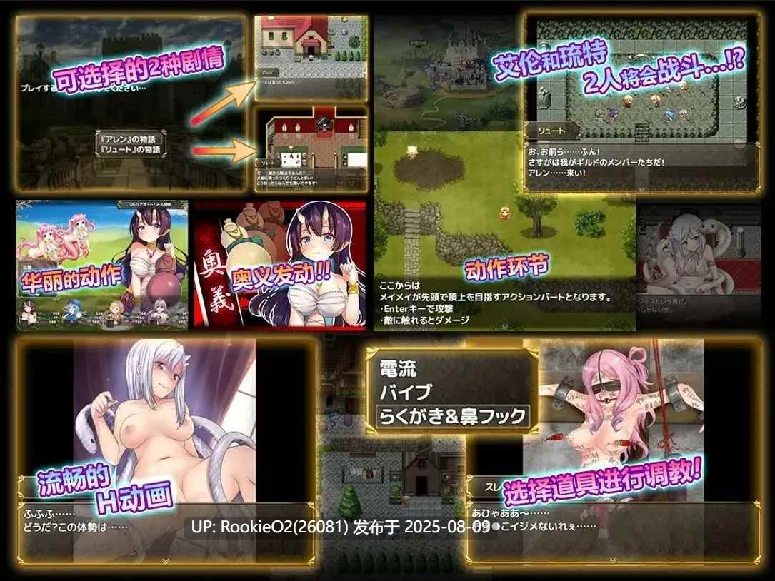 【日系RPG/官中/动态/萝莉/内射】菜鸟公会&委托少女 俺のギルドの女たち Ver1.0.4 官方中文版+全回想【1.66G/全CV】-第9张图片-萌站