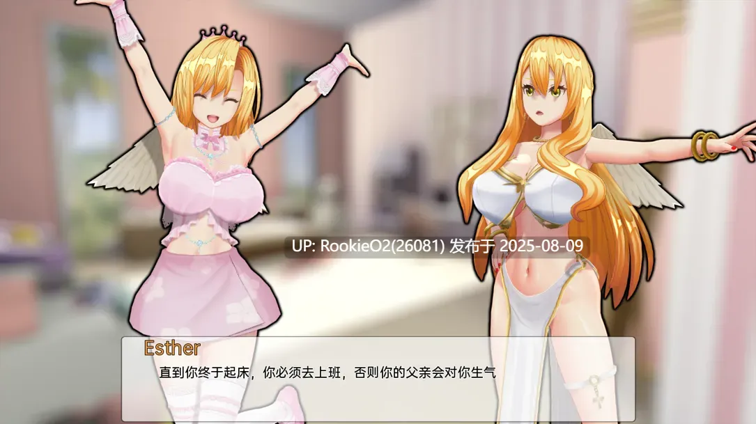 【亚洲SLG/汉化/堕落/乳交/沙盒/乱伦/堕落】天堂的银荡腐败 天堂的腐败 The Lewd Corruption of the Heaven Ver0.2.3b AI汉化内嵌版【4.01G】-第6张图片-萌站 【亚洲SLG/汉化/堕落/乳交/沙盒/乱伦/堕落】天堂的银荡腐败 天堂的腐败 The Lewd Corruption of the Heaven Ver0.2.3b AI汉化内嵌版【4.01G】-第6张图片-萌站