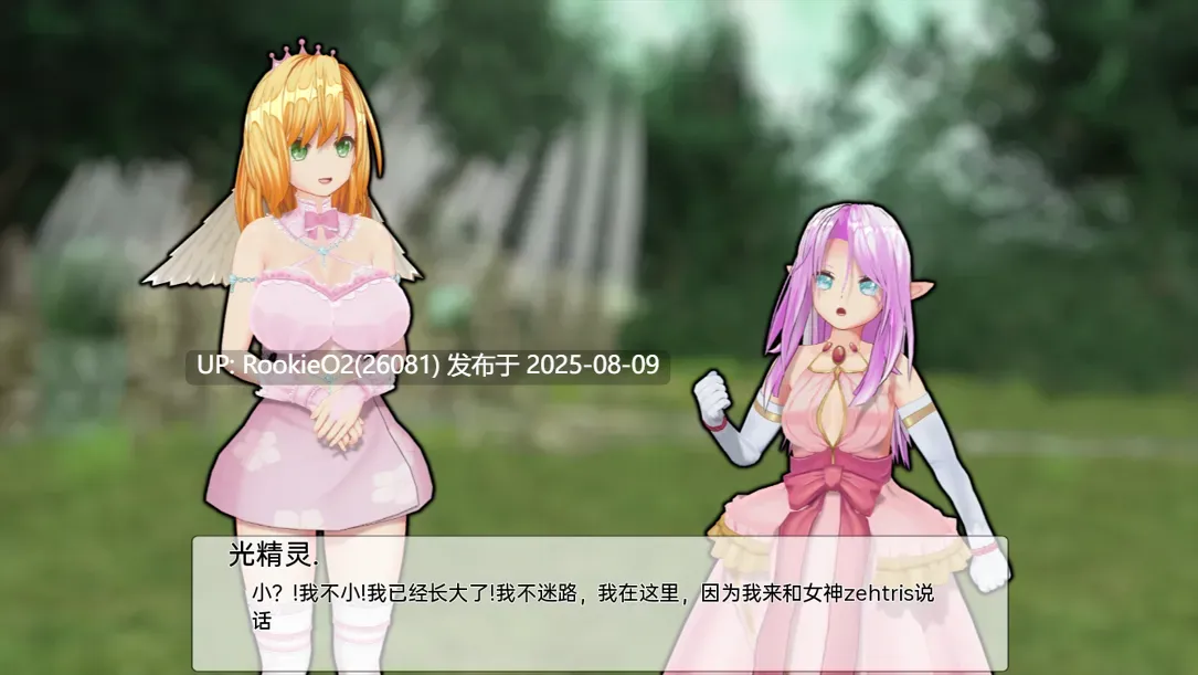 【亚洲SLG/汉化/堕落/乳交/沙盒/乱伦/堕落】天堂的银荡腐败 天堂的腐败 The Lewd Corruption of the Heaven Ver0.2.3b AI汉化内嵌版【4.01G】-第16张图片-萌站 【亚洲SLG/汉化/堕落/乳交/沙盒/乱伦/堕落】天堂的银荡腐败 天堂的腐败 The Lewd Corruption of the Heaven Ver0.2.3b AI汉化内嵌版【4.01G】-第16张图片-萌站