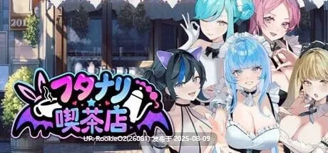 【经营SLG/官中/动态/扶她/互动】扶她★咖啡店 Futanari★Coffee Shop Ver0.6.0 官方中文步兵版【1.40G】-第3张图片-萌站
