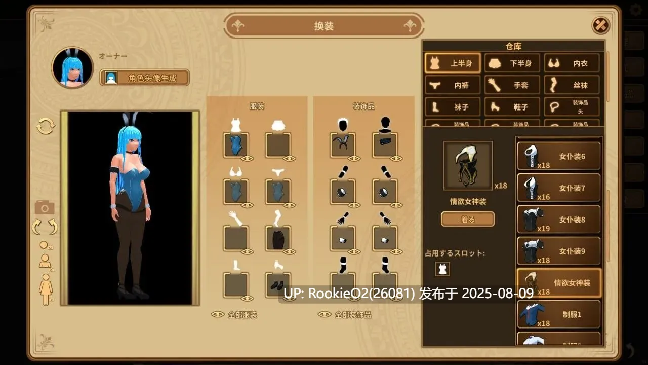 【经营SLG/官中/动态/扶她/互动】扶她★咖啡店 Futanari★Coffee Shop Ver0.6.0 官方中文步兵版【1.40G】-第4张图片-萌站