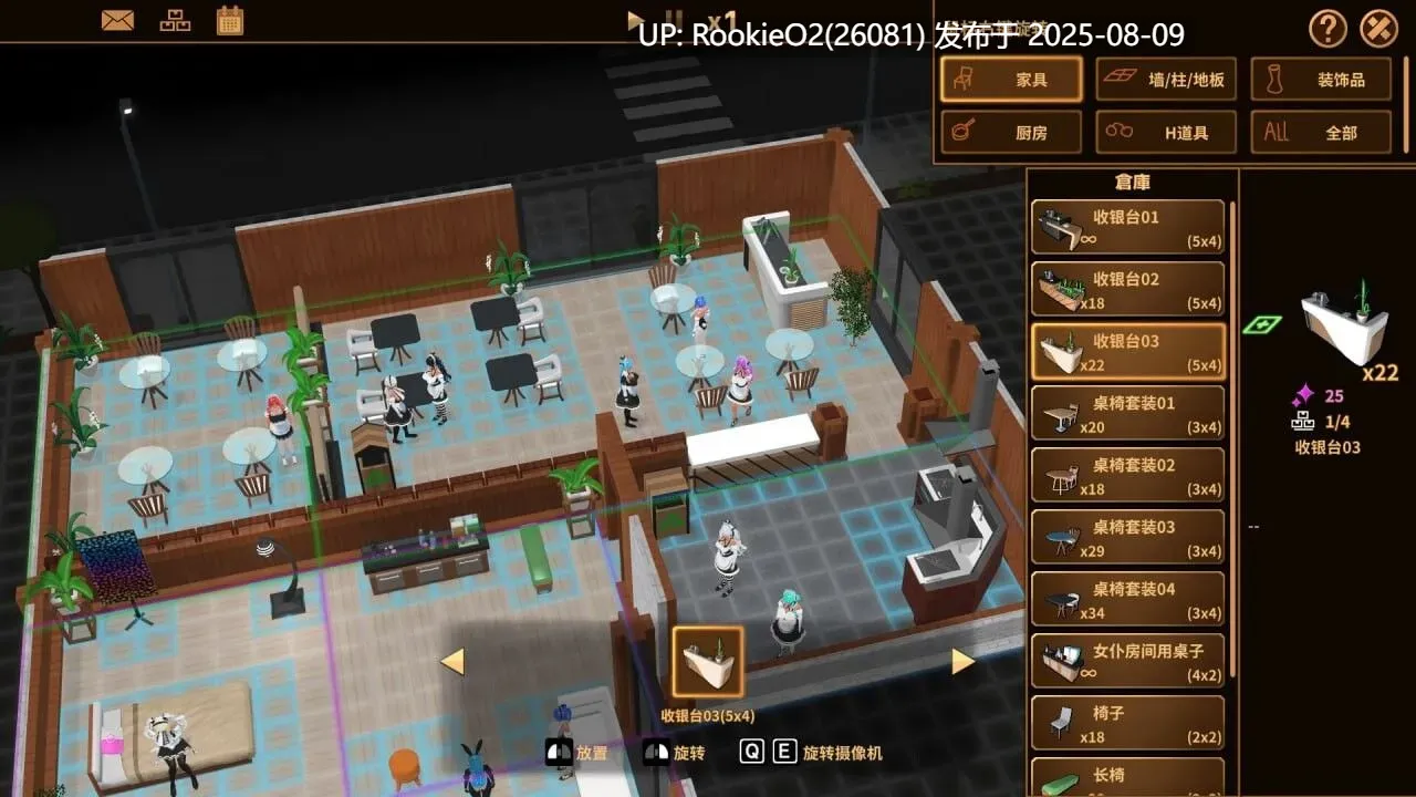 【经营SLG/官中/动态/扶她/互动】扶她★咖啡店 Futanari★Coffee Shop Ver0.6.0 官方中文步兵版【1.40G】-第5张图片-萌站