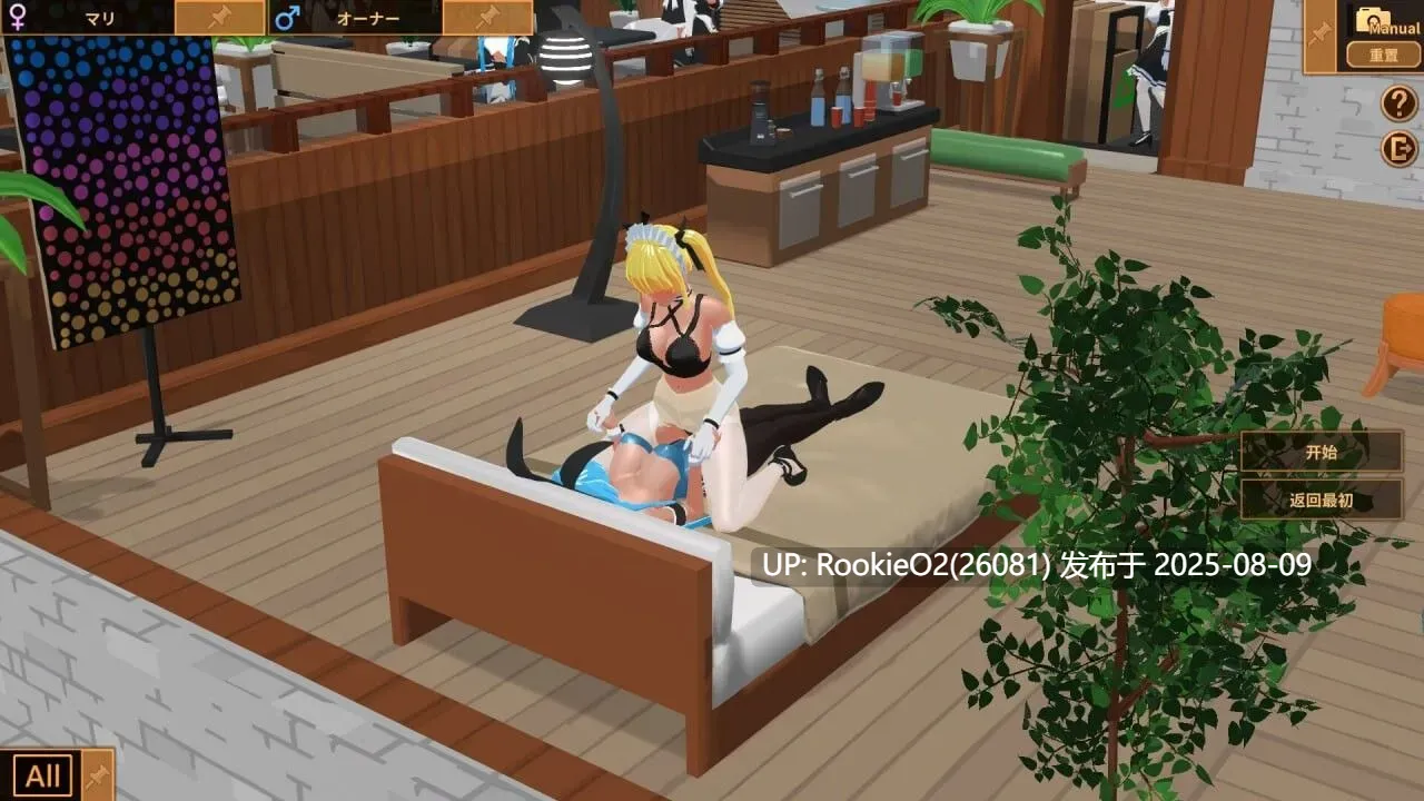 【经营SLG/官中/动态/扶她/互动】扶她★咖啡店 Futanari★Coffee Shop Ver0.6.0 官方中文步兵版【1.40G】-第12张图片-萌站