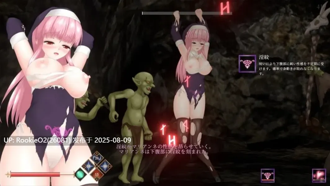 【日系ACT/官中/全动态/修女/战斗H/冒险】罪恶的祈祷 邪神祷告 UnHolY PraYeR Ver20250731 官方中文版【1.20G】-第4张图片-萌站