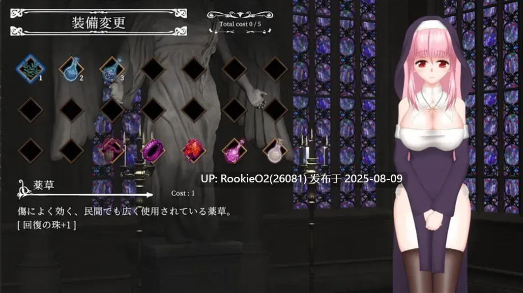 【日系ACT/官中/全动态/修女/战斗H/冒险】罪恶的祈祷 邪神祷告 UnHolY PraYeR Ver20250731 官方中文版【1.20G】-第11张图片-萌站