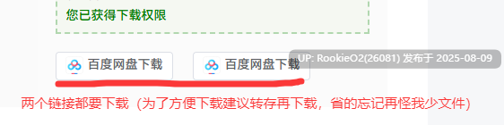 【日式ADV/汉化/步兵】フタマタ恋愛 / 劈腿之恋 [靴下汉化组] 步兵精翻汉化版【5.5G/全CV/新作】