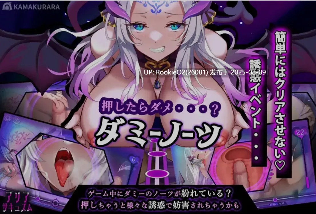 【互动音游SLG/汉化/步兵全动态/更新】魅魔咏叹调 アリアサキュズム Ver1.2 汉化+步兵去码整合【1.37G/更新】-第5张图片-萌站 【互动音游SLG/汉化/步兵全动态/更新】魅魔咏叹调 アリアサキュズム Ver1.2 汉化+步兵去码整合【1.37G/更新】-第5张图片-萌站