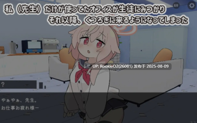 【日式SLG/汉化/萝莉/调教】小夏的牛奶时间 ぎゅうにゅうのじかん 叶酱个人汉化版【1.05G/CV】-第5张图片-萌站 【日式SLG/汉化/萝莉/调教】小夏的牛奶时间 ぎゅうにゅうのじかん 叶酱个人汉化版【1.05G/CV】-第5张图片-萌站
