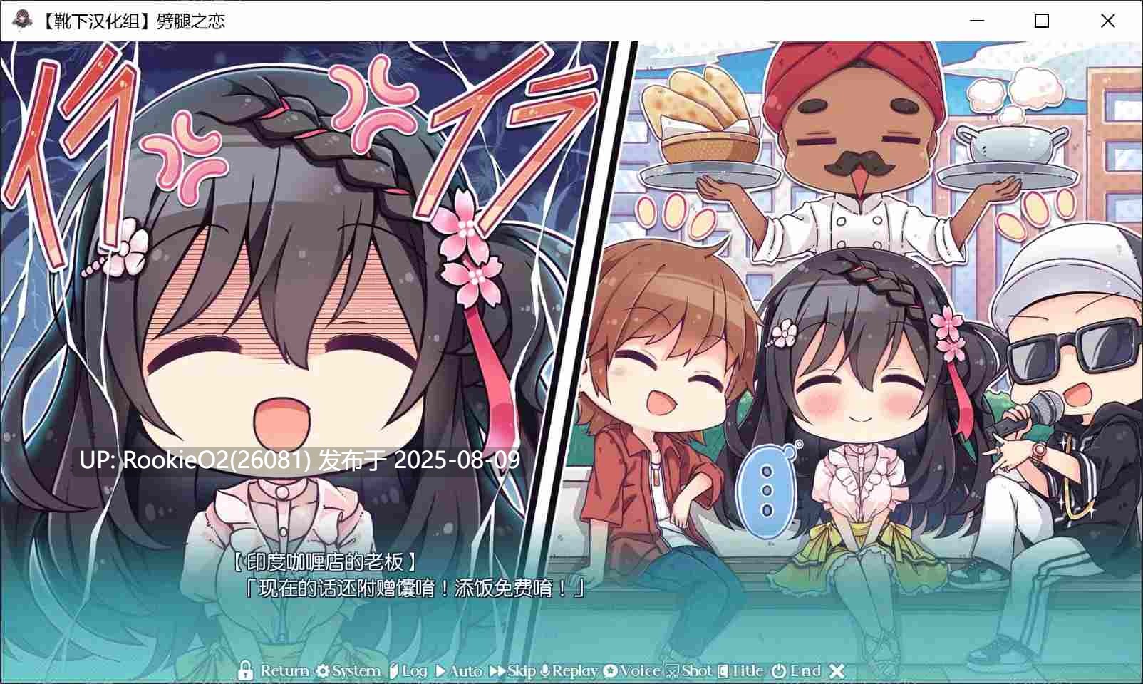 【日式ADV/汉化/步兵】フタマタ恋愛 / 劈腿之恋 [靴下汉化组] 步兵精翻汉化版【5.5G/全CV/新作】-第6张图片-萌站