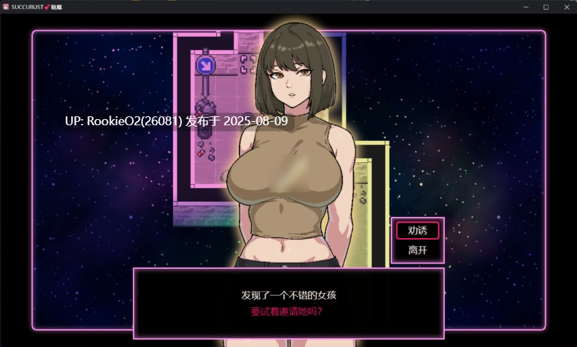 【日式经营SLG/AI汉化/2D/经营】SUCCUBUST❤魅魔风俗店 AI汉化润色版 【1.16G/新作】-第7张图片-萌站 【日式经营SLG/AI汉化/2D/经营】SUCCUBUST❤魅魔风俗店 AI汉化润色版 【1.16G/新作】-第7张图片-萌站