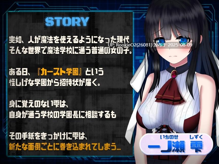 【日式RPG/AI汉化/西瓜肚】状態異常 =Abnormal Condition= ~弱体化/薬物中毒/恐怖/魅了編~ AI汉化版【1.2G/新作/CV】-第3张图片-萌站 【日式RPG/AI汉化/西瓜肚】状態異常 =Abnormal Condition= ~弱体化/薬物中毒/恐怖/魅了編~ AI汉化版【1.2G/新作/CV】-第3张图片-萌站